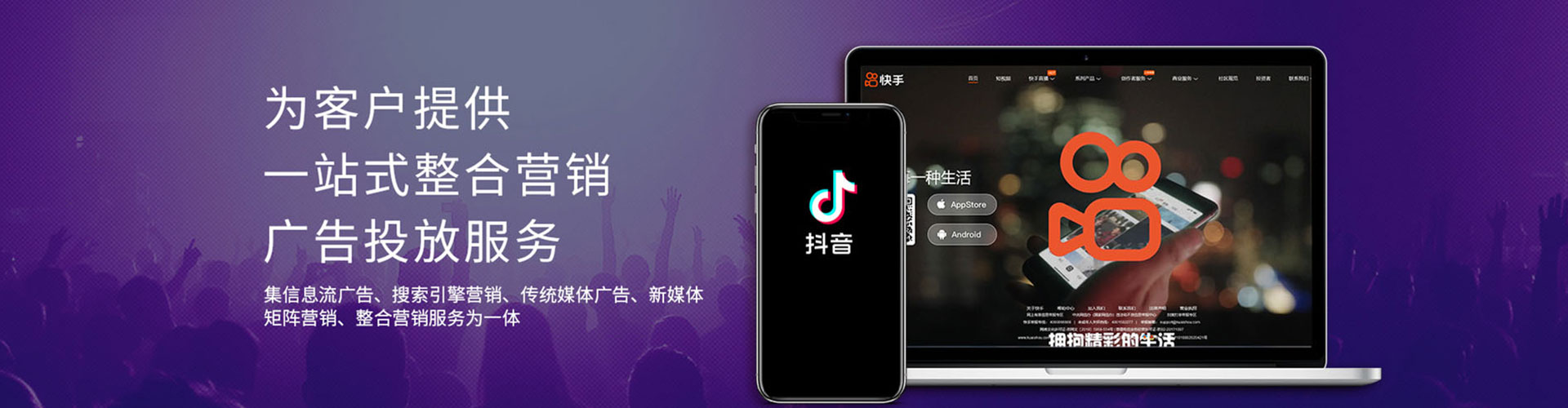 永春竞价开户推广