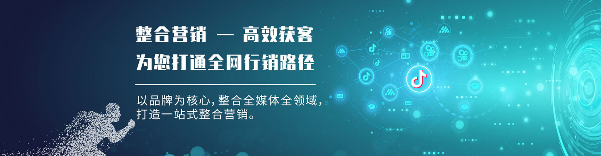 永春百度怎么推广